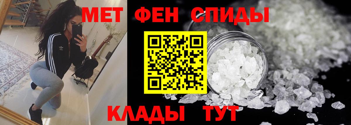 Amphetamine Premium Усть-Кут