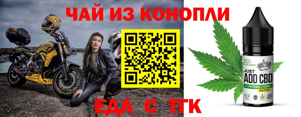 Усть-Кут  Canna-Cookies марихуана  Вход с VPN 