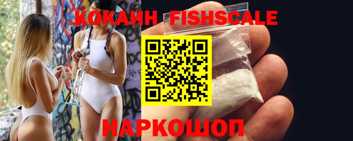 Cocaine VHQ Усть-Кут