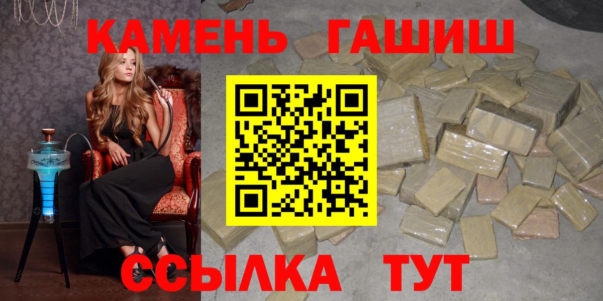 цены   Усть-Кут  ГАШ 40% ТГК  Гашиш 40% ТГК  ГАШИШ 