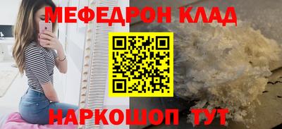 COCAINE Абинск