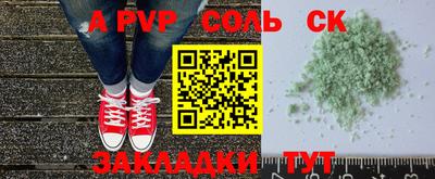 мефедрон VHQ Кулебаки