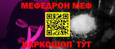 COCAINE Абинск