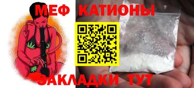 мефедрон VHQ Кулебаки
