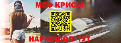 мефедрон VHQ Кулебаки