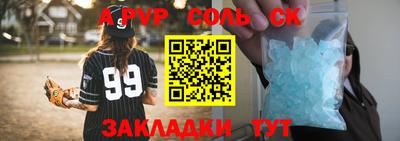 мефедрон VHQ Кулебаки