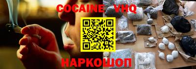 мефедрон VHQ Кулебаки