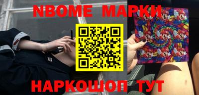 COCAINE Абинск