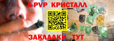 apvp Кумертау