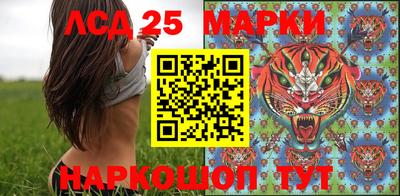 COCAINE Абинск