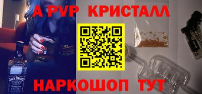 COCAINE Абинск