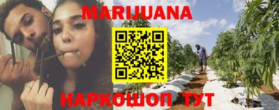 COCAINE Абинск