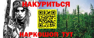 COCAINE Абинск