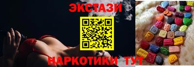 мефедрон VHQ Кулебаки