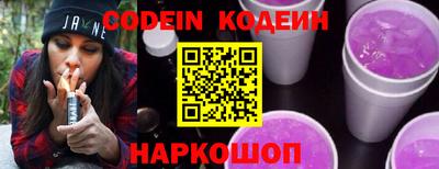 мефедрон VHQ Кулебаки