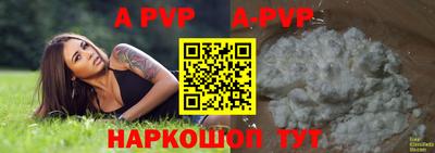 мефедрон VHQ Кулебаки