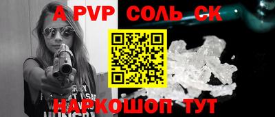 метадон Кунгур