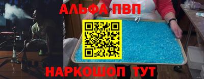 кокаин VHQ Азнакаево