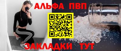 метадон Кунгур