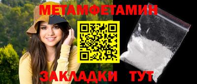 apvp Кумертау