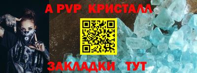 амфетамин Абакан