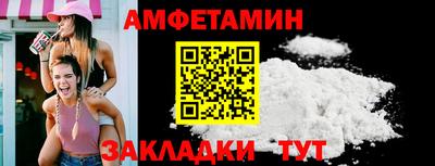 мефедрон VHQ Кулебаки