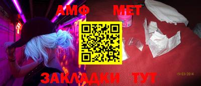 метадон Кунгур