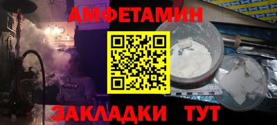 apvp Кумертау