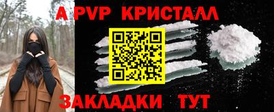 мефедрон VHQ Кулебаки