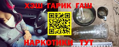 мефедрон VHQ Кулебаки