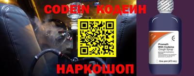 мефедрон VHQ Кулебаки