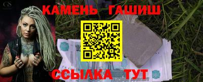 COCAINE Абинск