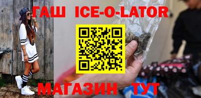 COCAINE Абинск