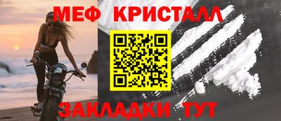 мефедрон VHQ Кулебаки