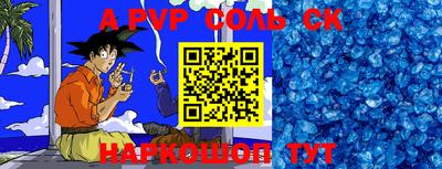 COCAINE Абинск