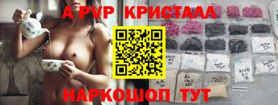 мефедрон VHQ Кулебаки