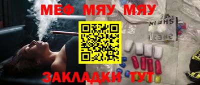 метадон Кунгур