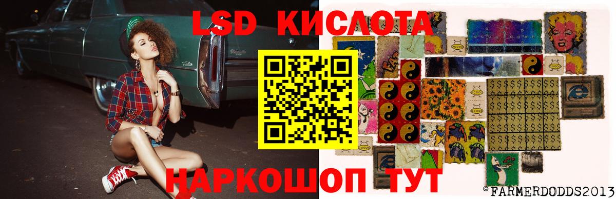 Лсд 25 экстази ecstasy Усть-Кут