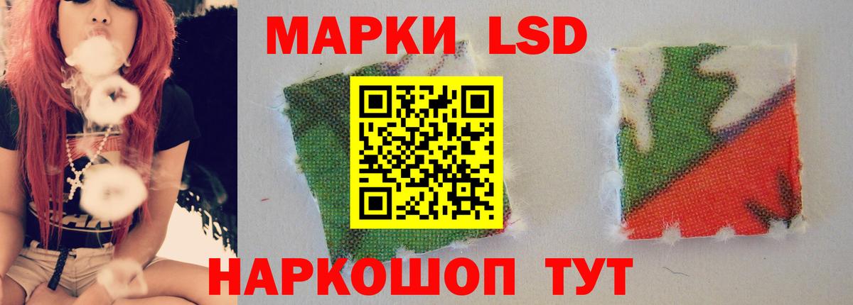 LSD-25 экстази ecstasy Усть-Кут