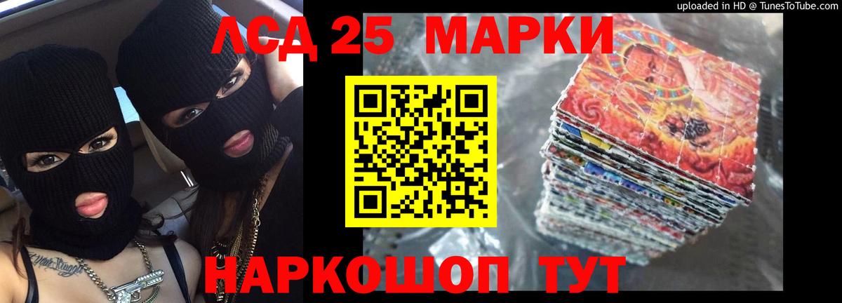LSD-25 экстази кислота  ОМГ ОМГ онион  Усть-Кут 