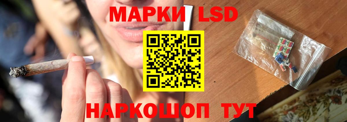 LSD-25 экстази кислота  Лсд 25 экстази  Усть-Кут  Лсд 25 экстази кислота  Вход с VPN 