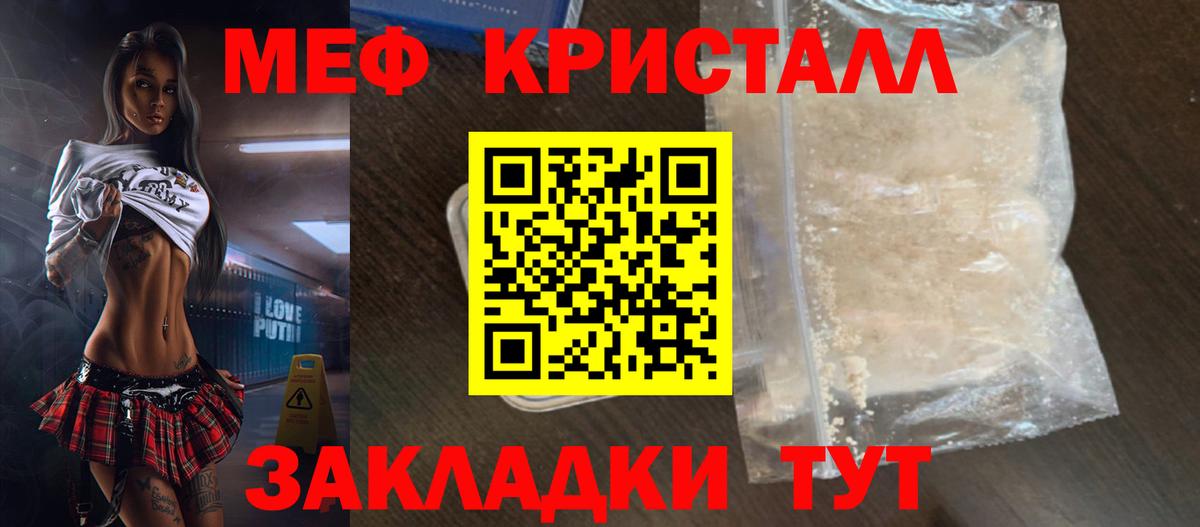 МЕФ Усть-Кут