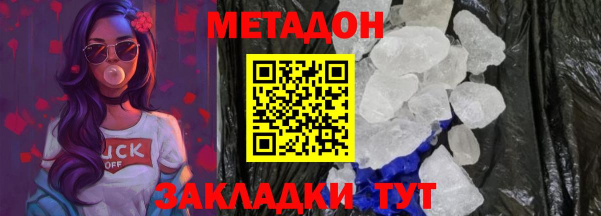 Метамфетамин  Марихуана  Мефедрон   MDMA  ГАШИШ  Вход с VPN  Усть-Кут  Гашиш 
