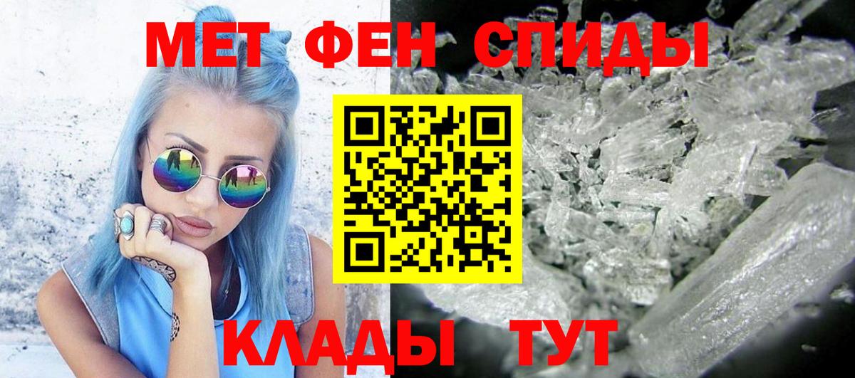Первитин витя Усть-Кут