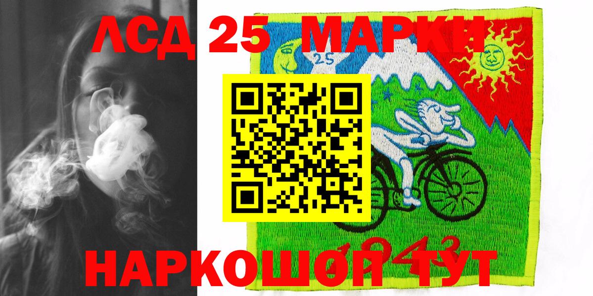 Марки N-bome 1,5мг  Вход с VPN  где можно купить наркотик  Усть-Кут  Марки NBOMe 
