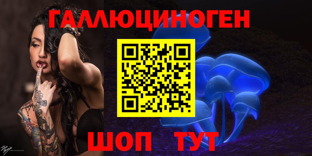 Псилоцибиновые грибы MAGIC MUSHROOMS  Усть-Кут 