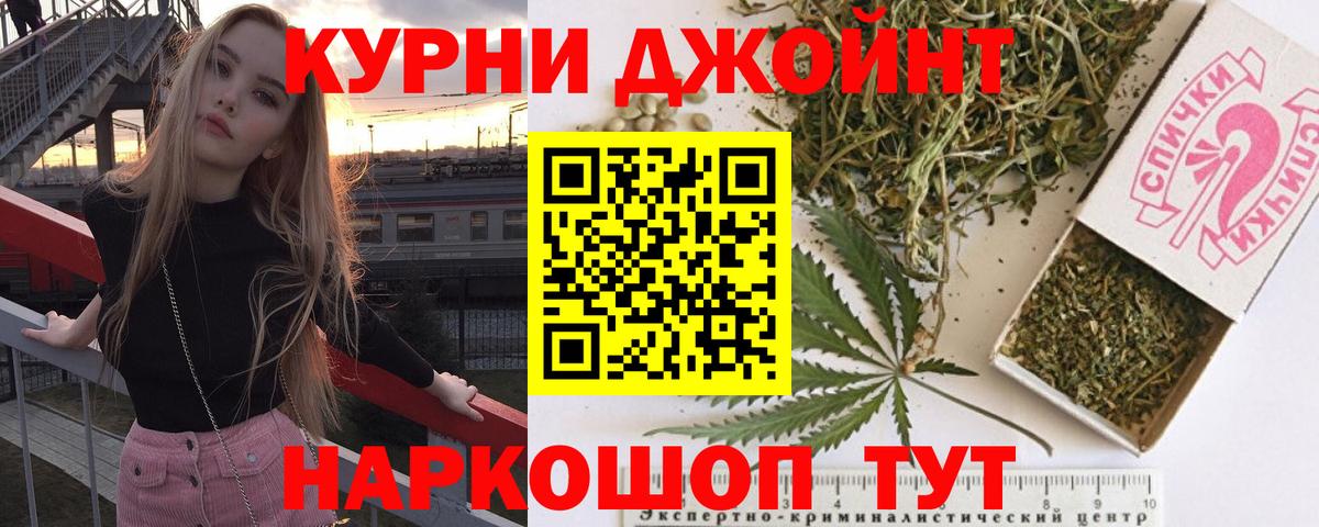 Конопля Ganja  Марихуана планчик  Вход с VPN  Усть-Кут  Каннабис марихуана  МАРИХУАНА Amnesia 